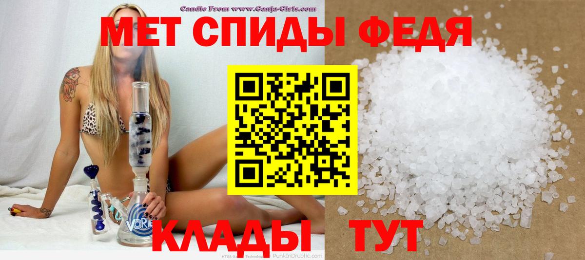 АМФ  АМФ VHQ  мега зеркало  Алатырь  Вход с VPN 