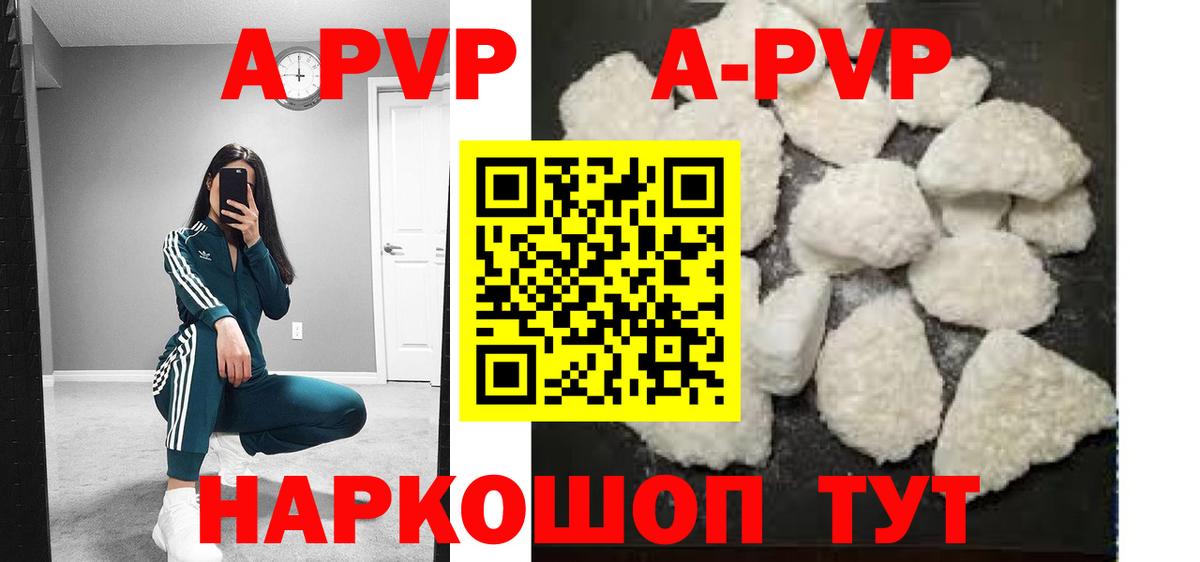 Алатырь  закладки  Вход с VPN  Alfa_PVP СК КРИС  А ПВП 
