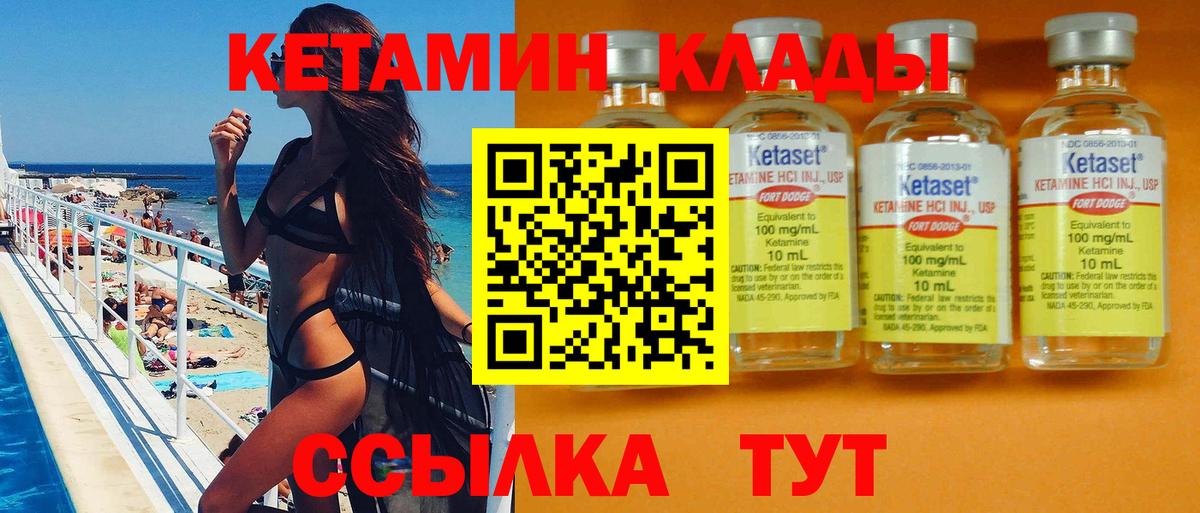 ГАШ  Каннабис  ГАШИШ  Cocaine  Канабис  Вход с VPN  МЕФ  A-PVP СОЛЬ   ЭКСТАЗИ  Алатырь  Меф кристаллы 