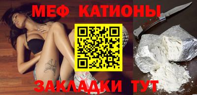 бутират Старая Купавна