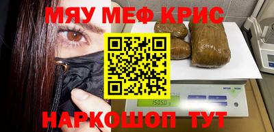 альфа пвп Тула