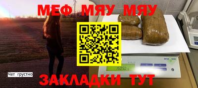 шишки Среднеуральск
