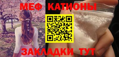 бутират Старая Купавна