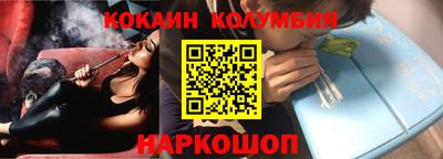 бутират Старая Купавна