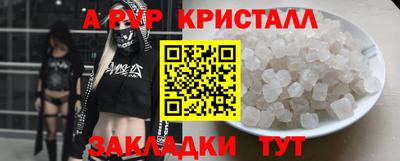мдпв Ставрополь
