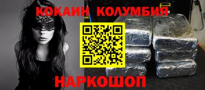 бутират Старая Купавна