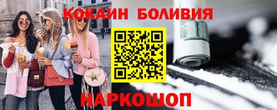 бутират Старая Купавна