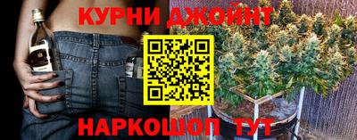 бутират Старая Купавна