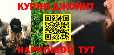 шишки Среднеуральск