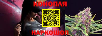 бутират Старая Купавна