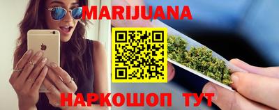 бутират Старая Купавна