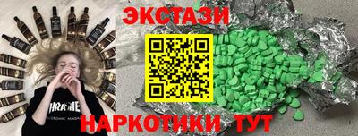 шишки Среднеуральск