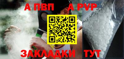 бутират Старая Купавна