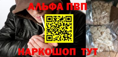 бутират Старая Купавна