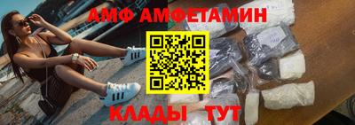 бутират Старая Купавна