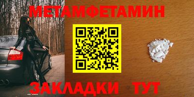 бутират Старая Купавна