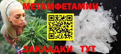 бутират Старая Купавна