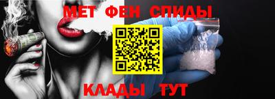 бутират Старая Купавна