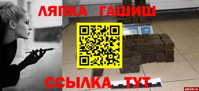 бутират Старая Купавна