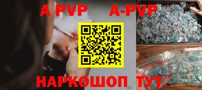 мдпв Ставрополь