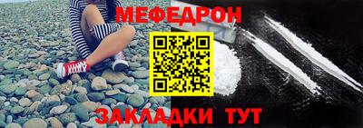 MDMA Тулун