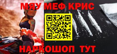 бутират Старая Купавна