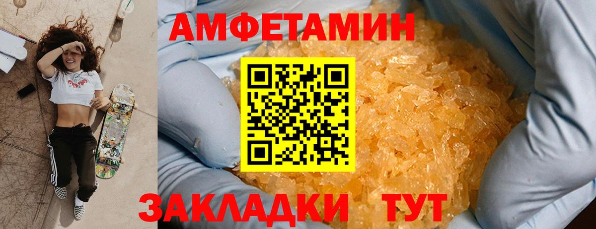 Алатырь  МЕТАМФЕТАМИН  Первитин витя  Вход с VPN  Первитин витя 