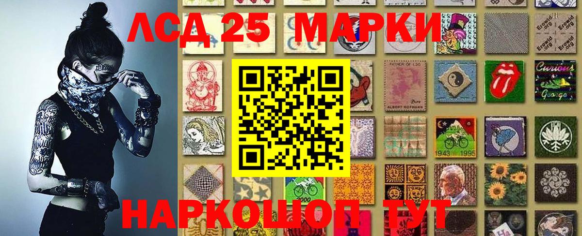 Наркотические марки 1500мкг  Наркотические марки  Наркотические марки 1500мкг  Алатырь  Вход с VPN 