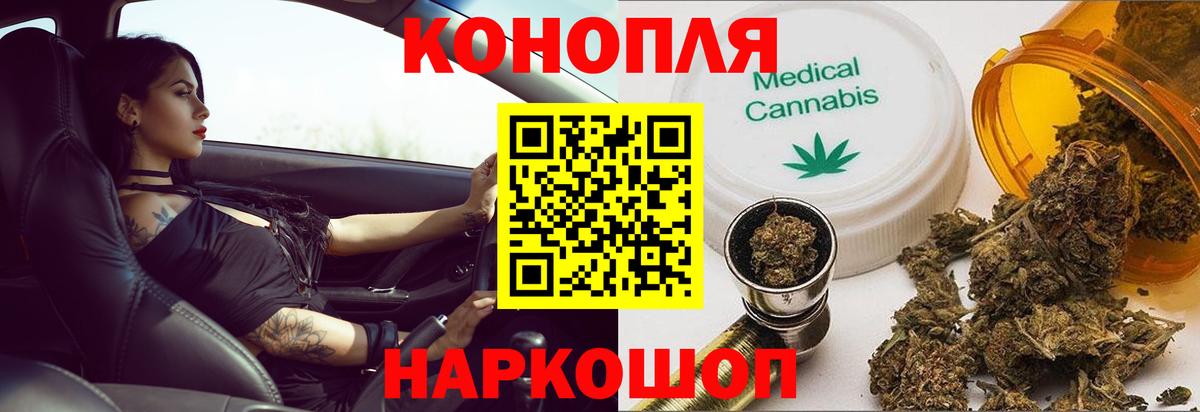Бошки Шишки индика  Вход с VPN  Алатырь  Бошки марихуана индика 